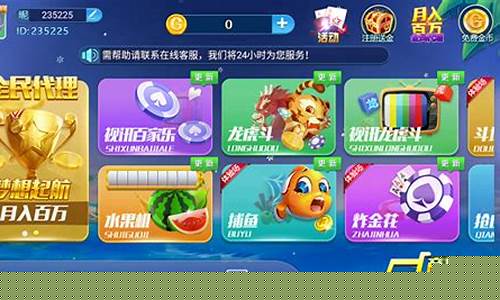 麻将胡：天马棋牌最新网站(天马棋牌的二维